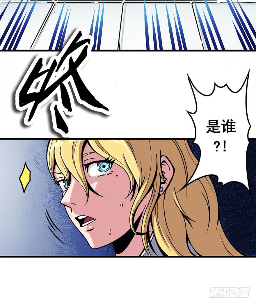 004谁在敲门？3