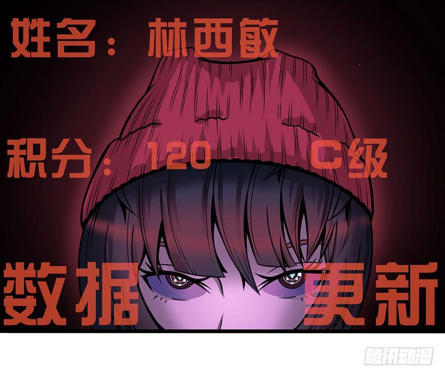 015索能联盟的反击12