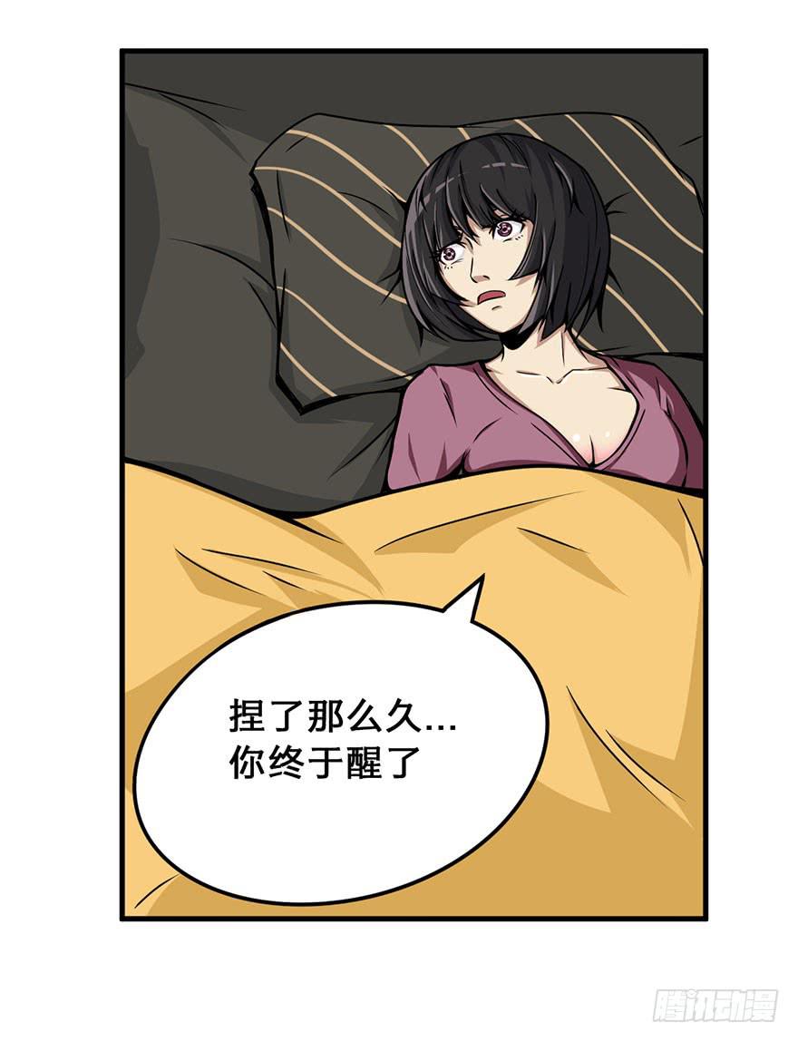 015索能联盟的反击30