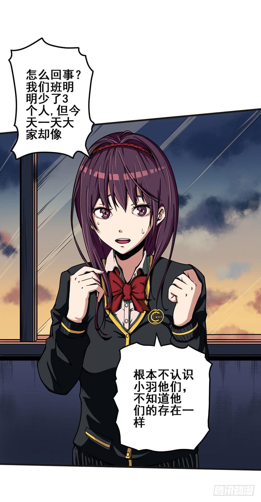 001热身赛8