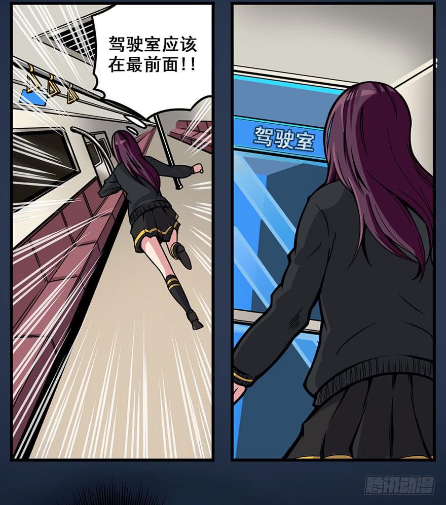 004谁在敲门？45