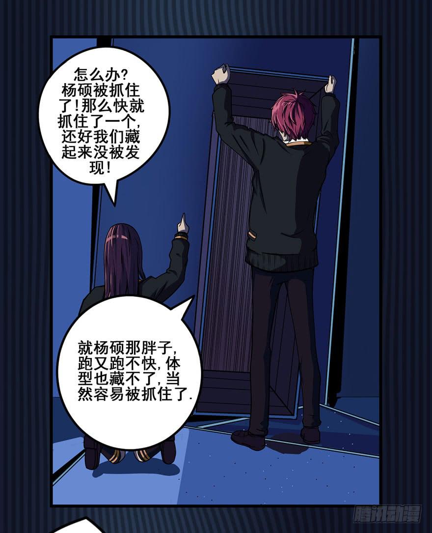 001热身赛78
