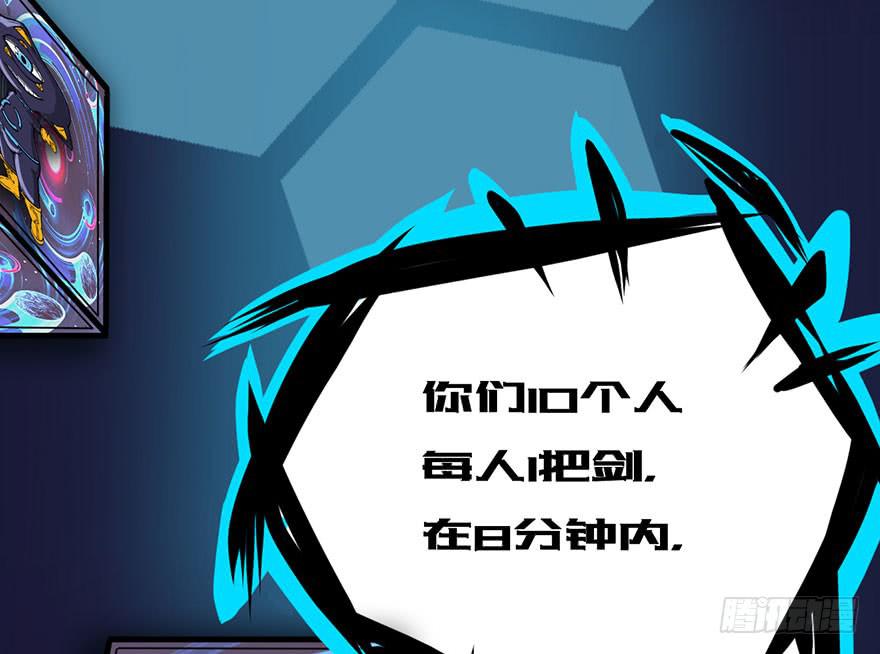 002积分逆转正式开始37