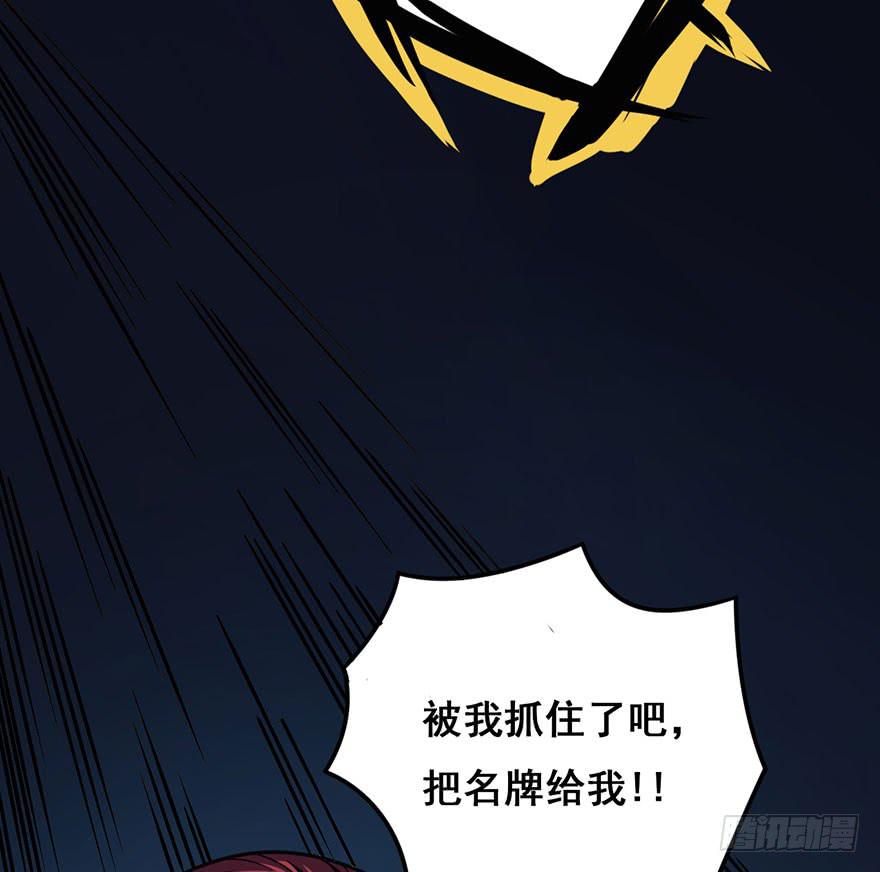 001热身赛109