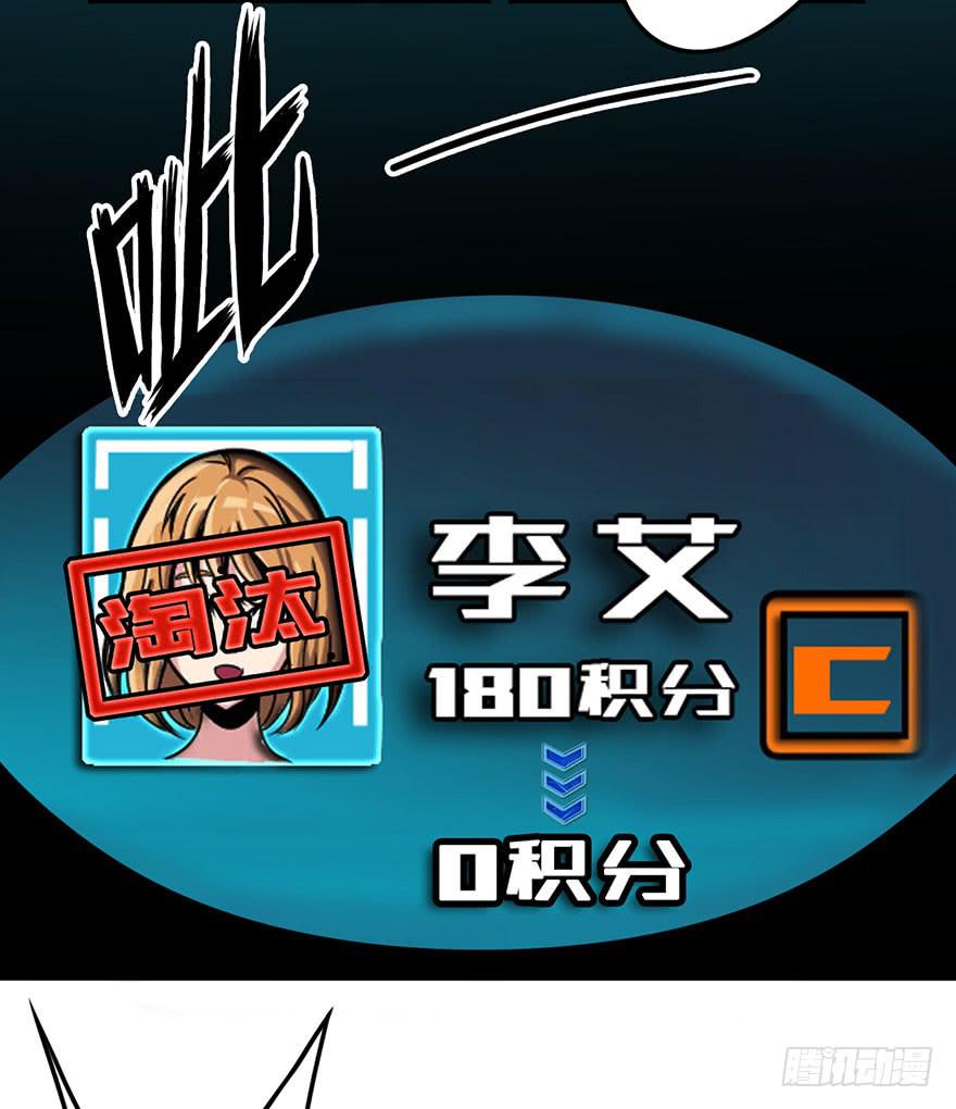 007存活35