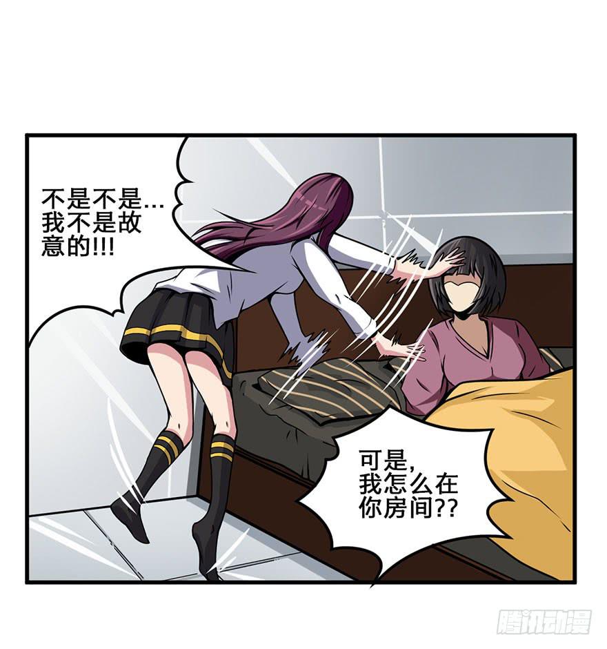 015索能联盟的反击31