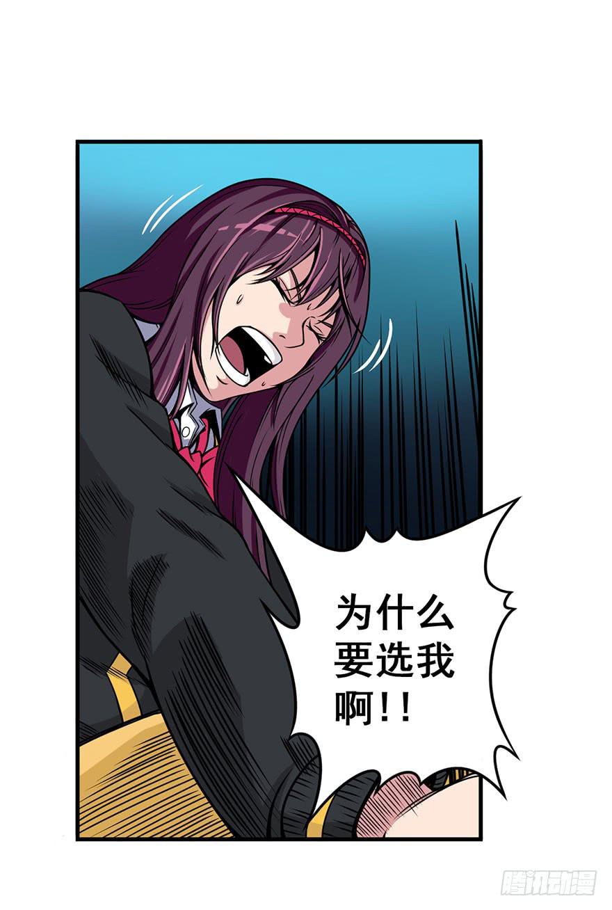 008迎接战斗18