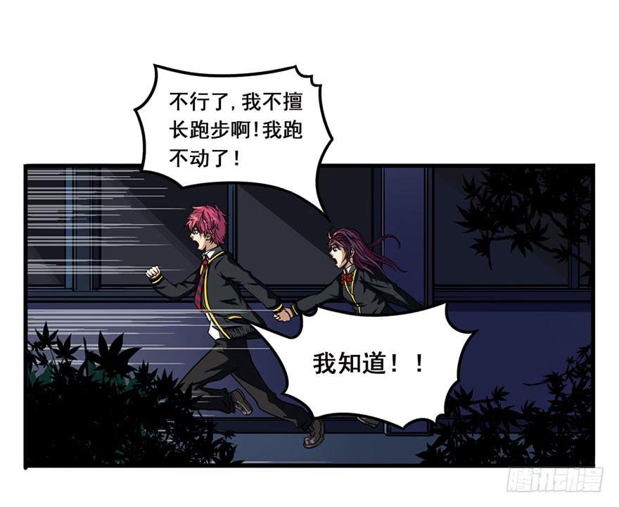 001热身赛46