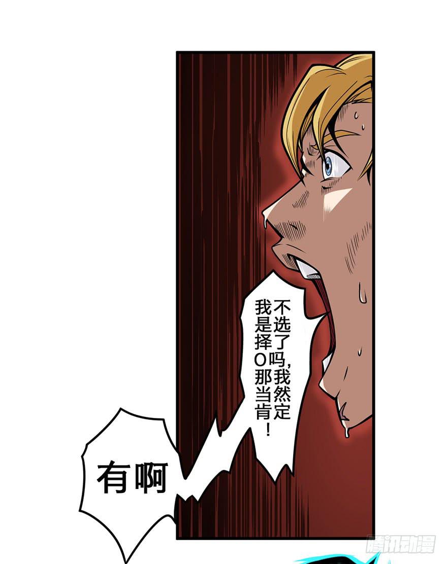 015索能联盟的反击8