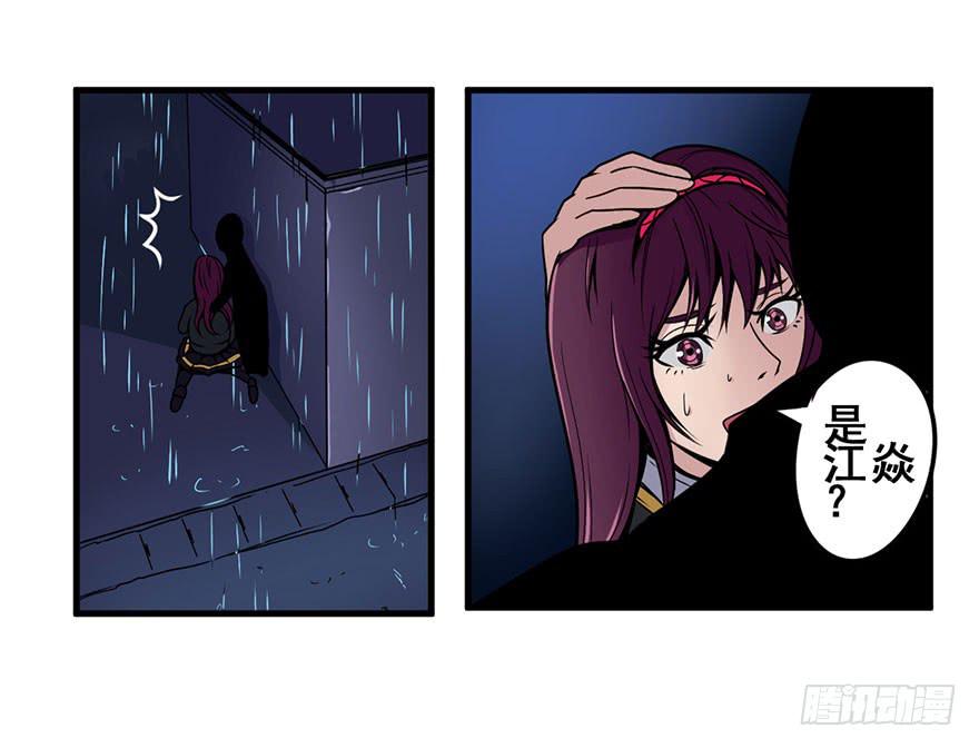 018是谁抱着我？！29