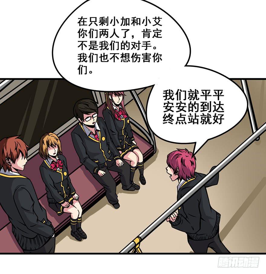 006出尔反尔20