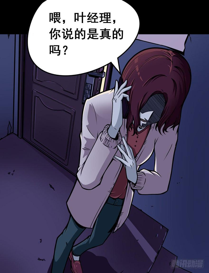 008迎接战斗4