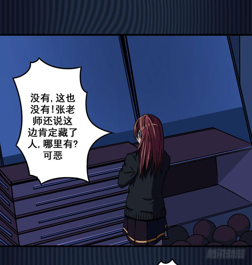 001热身赛73