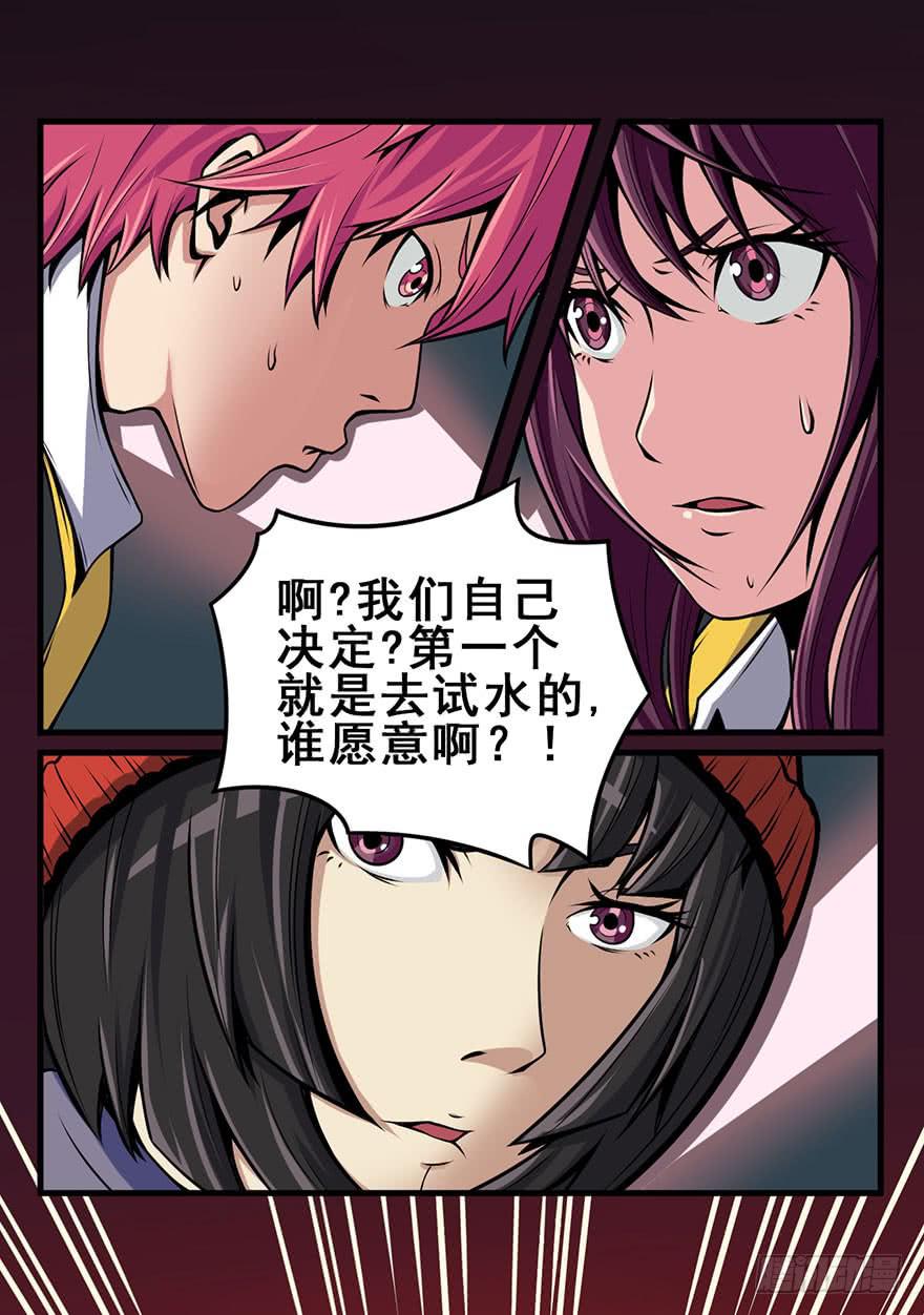 024新版丢手绢19