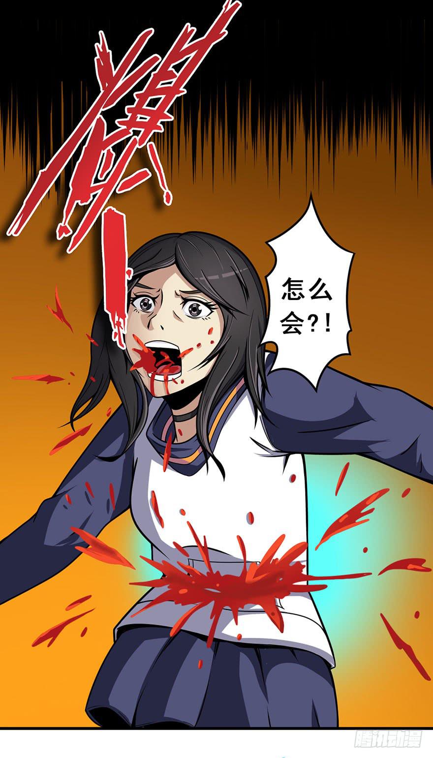 020杀死队友11