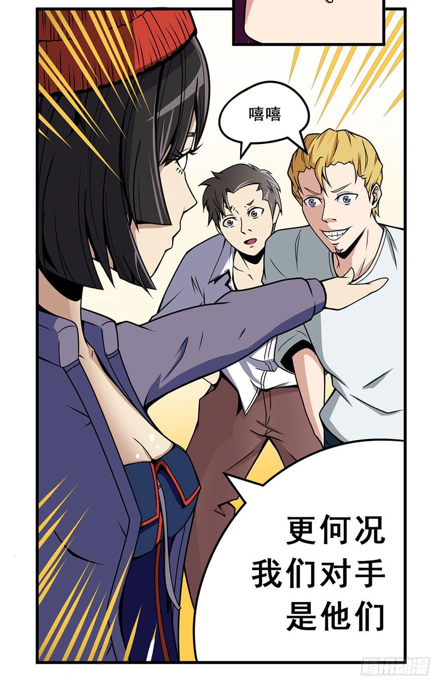 012轮到我们了17