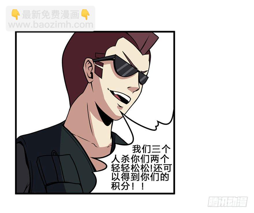 016对峙39