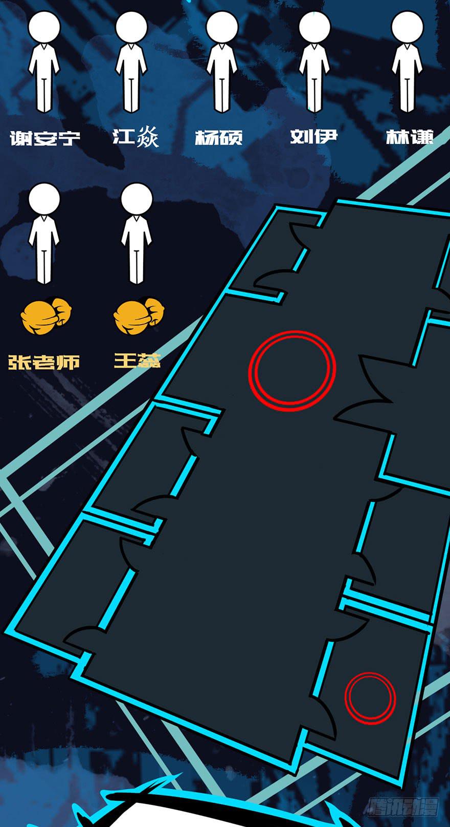 001热身赛29
