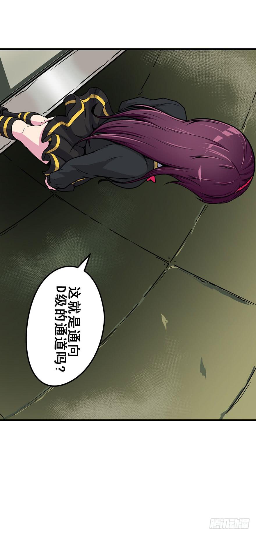 023D级区域出现！30