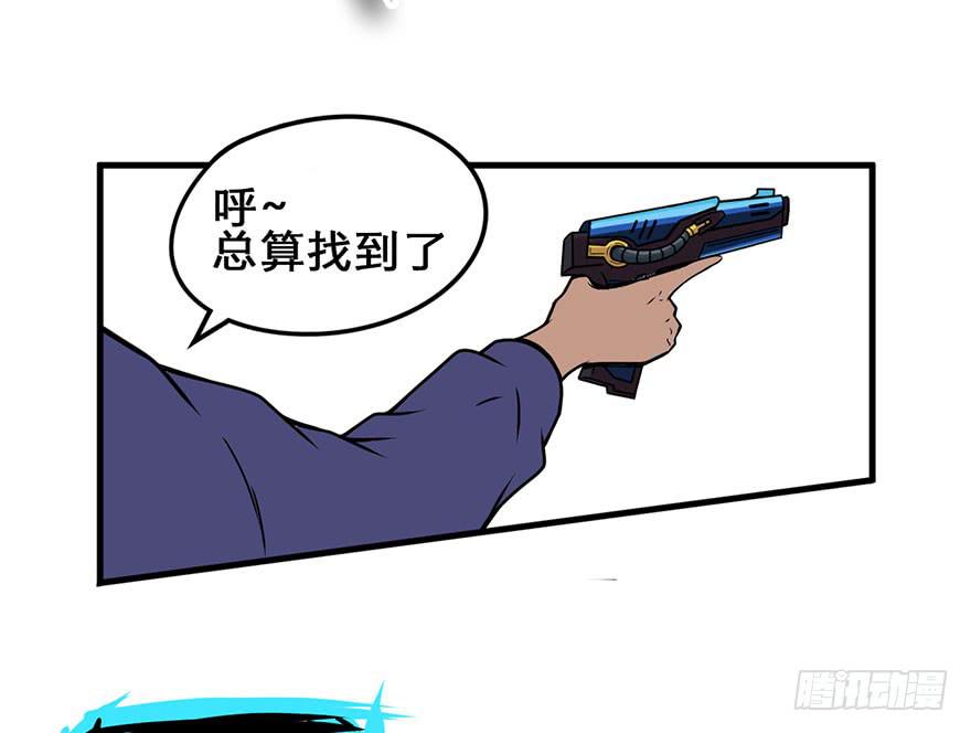 016对峙20