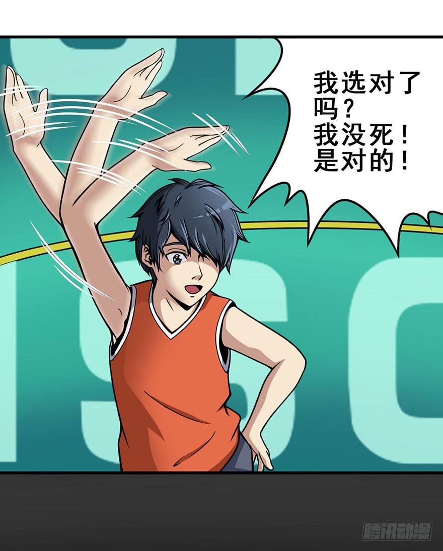 012轮到我们了11