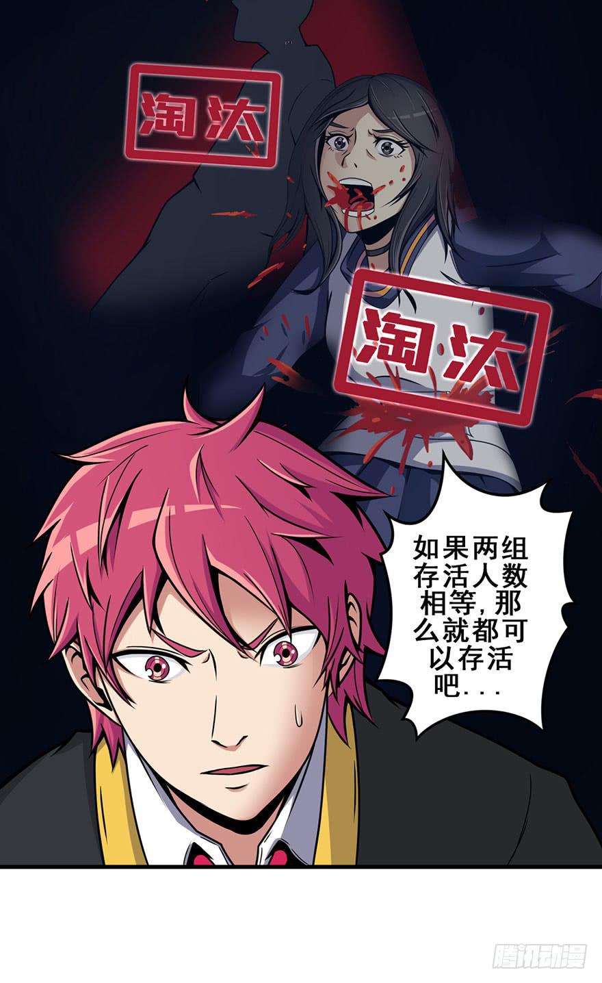 020杀死队友20