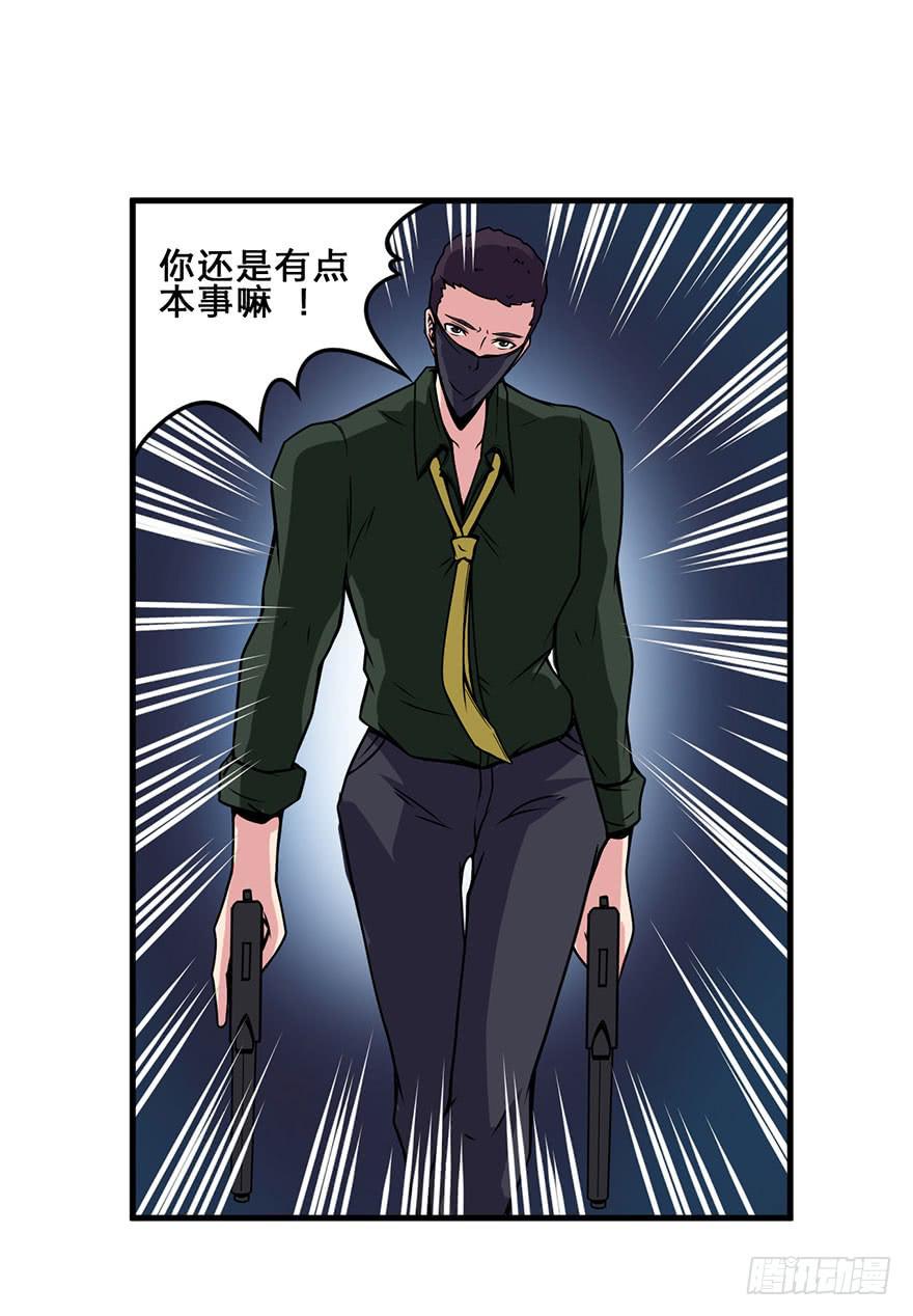 016对峙36