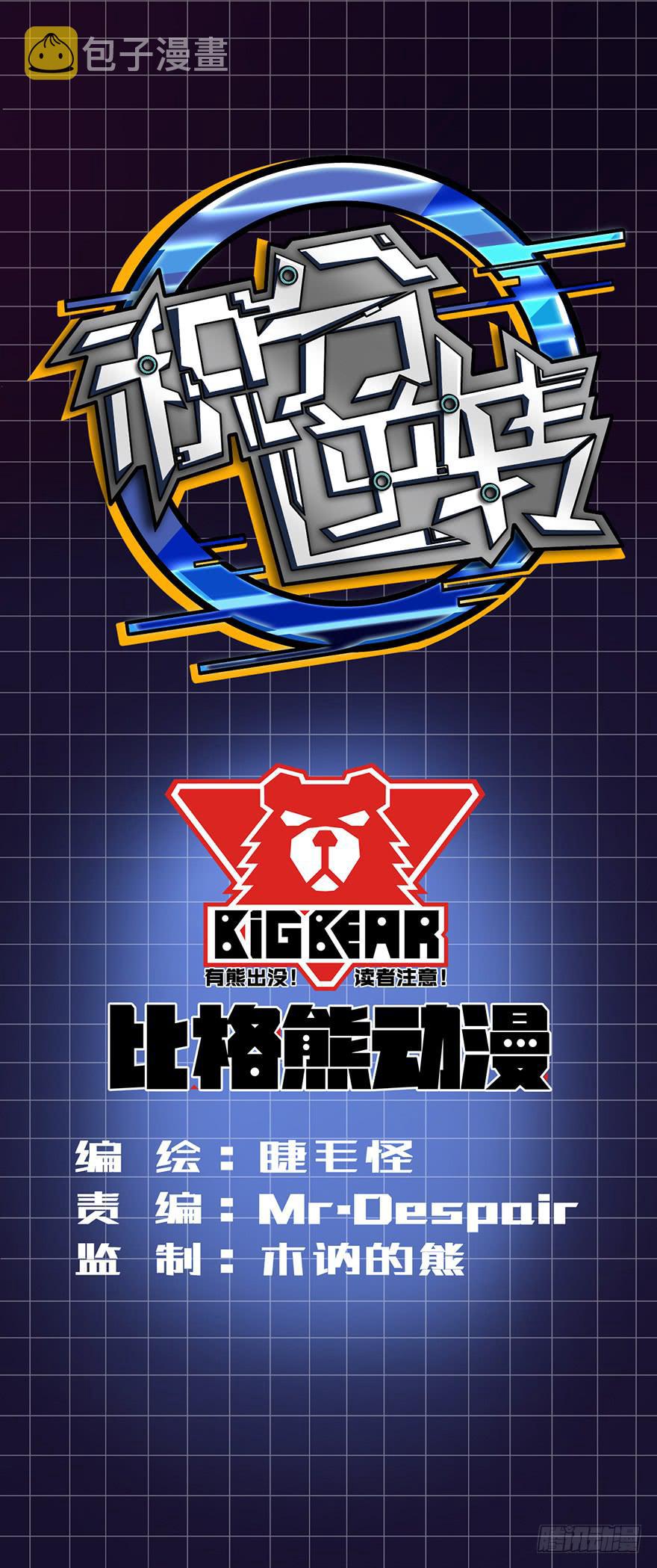 017救出安宁1