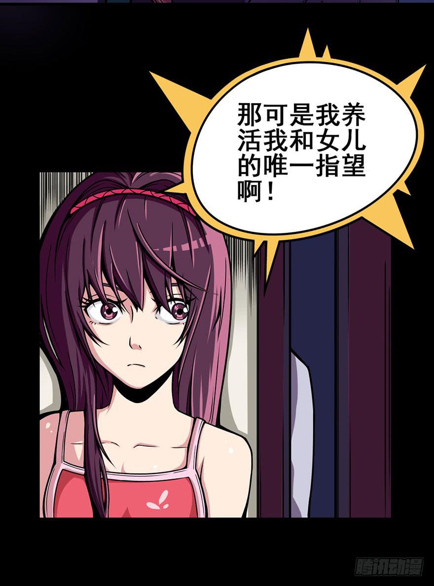 008迎接战斗5