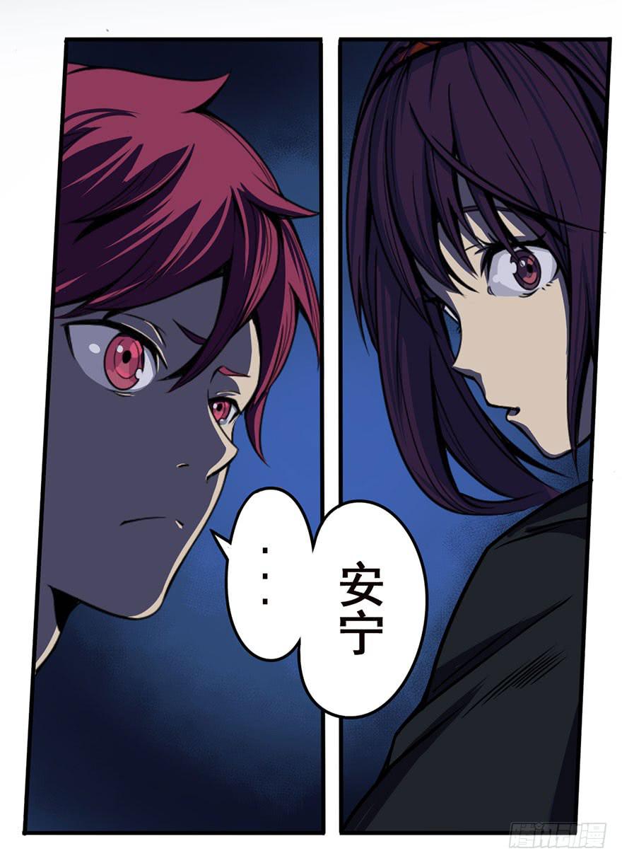 001热身赛54