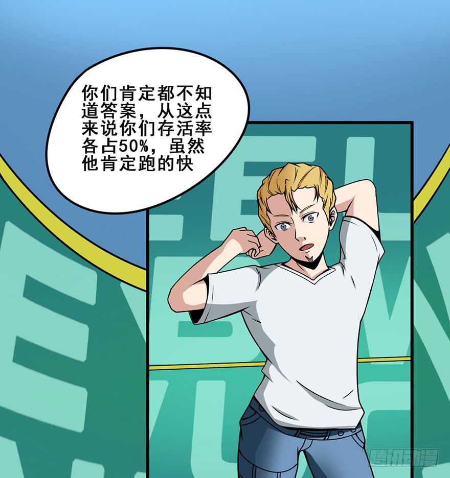 012轮到我们了26