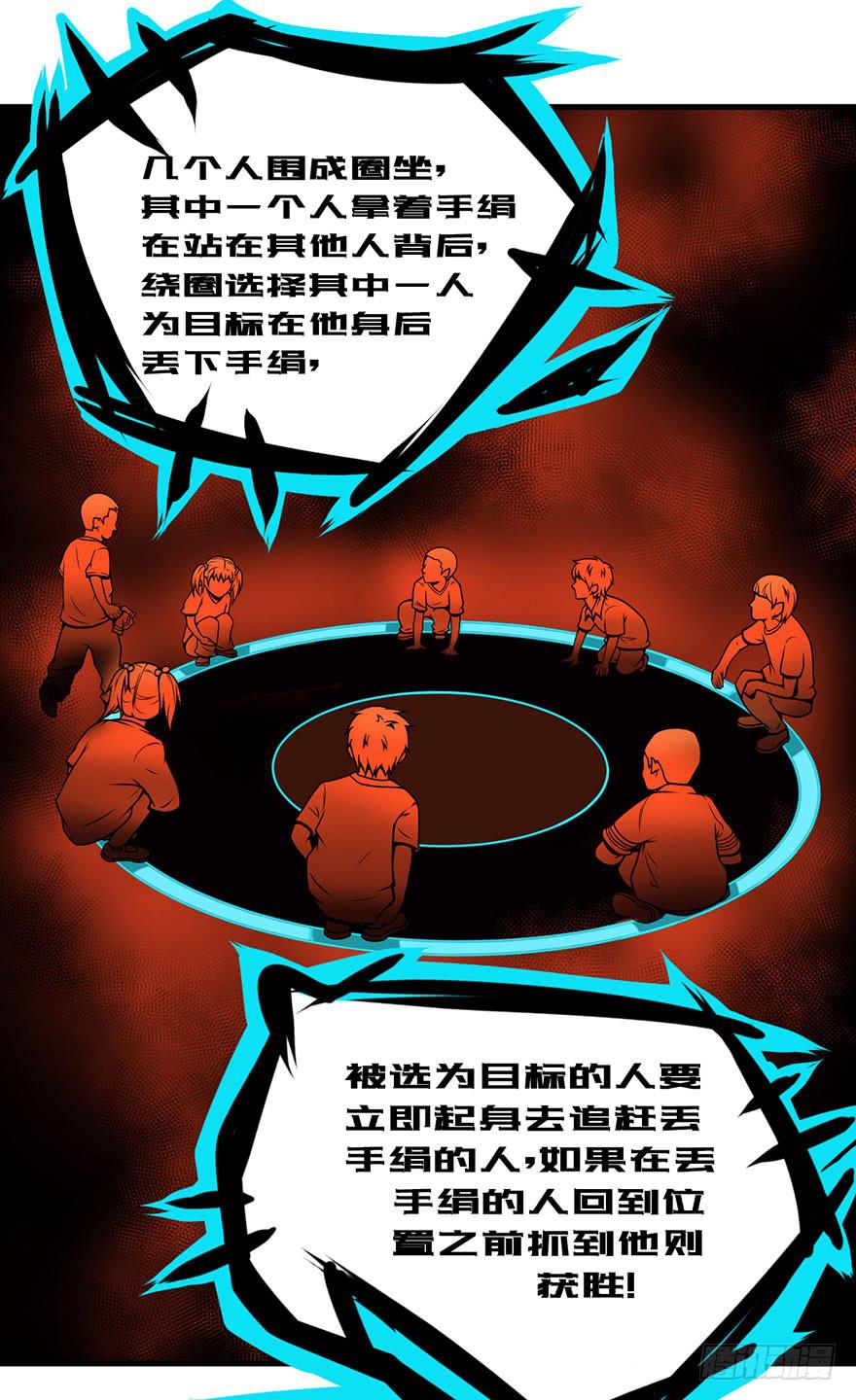 024新版丢手绢14