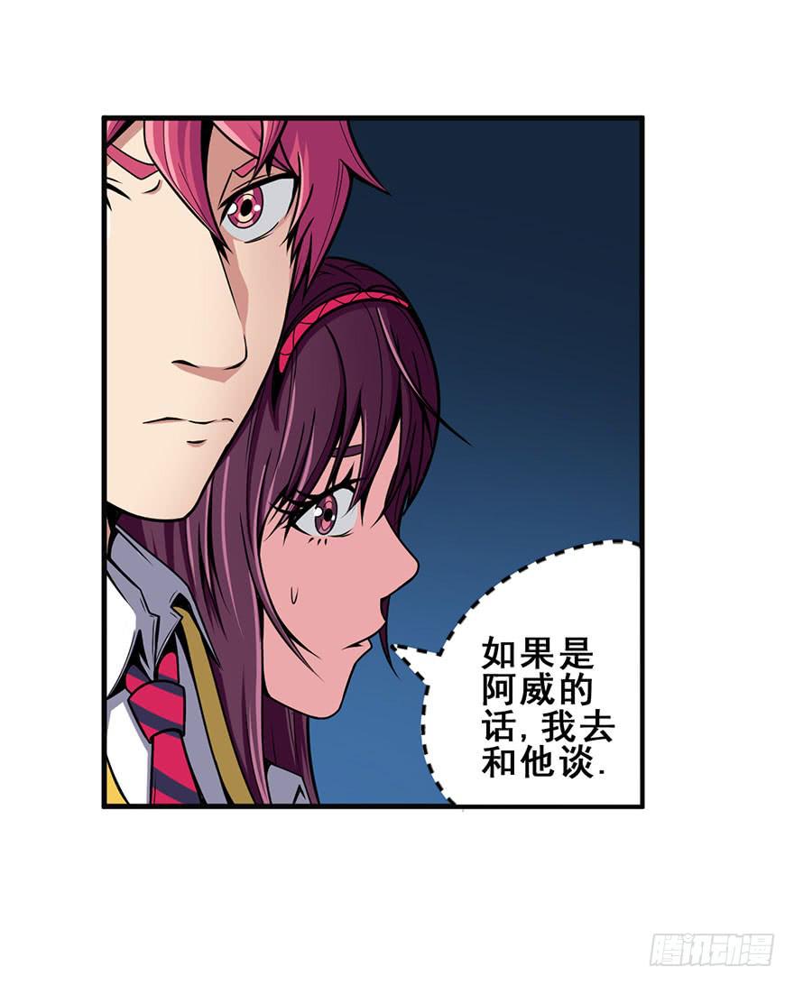 020杀死队友30