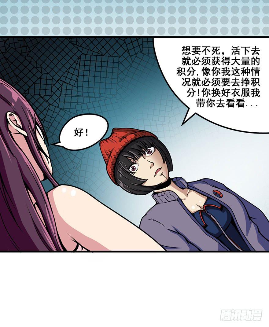 009新伙伴10