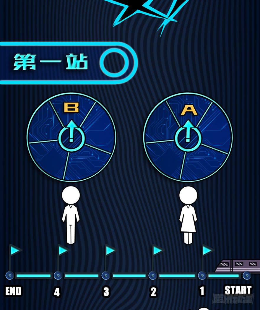 004谁在敲门？16