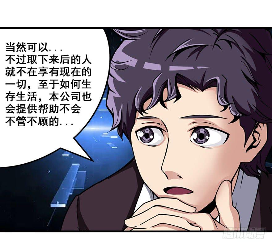 007存活12