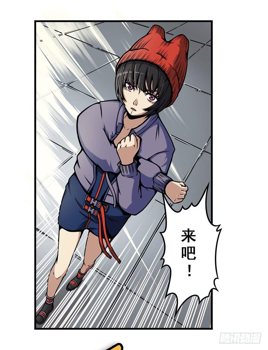 010林西敏的反击14