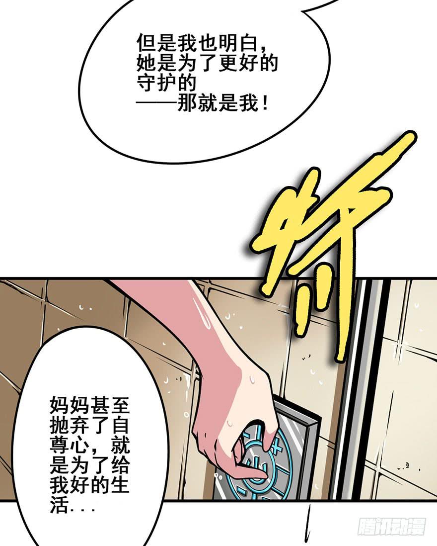 008迎接战斗29
