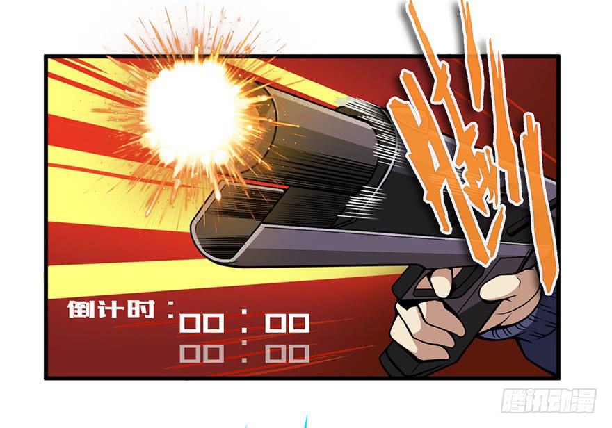 020杀死队友2