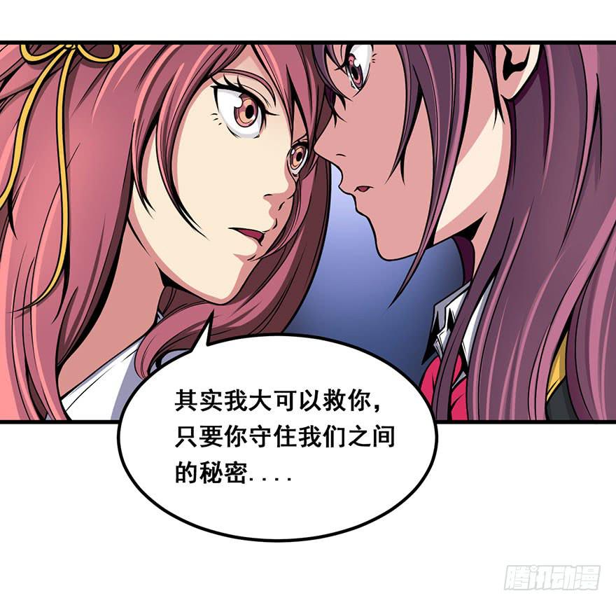 005队友？敌人？8