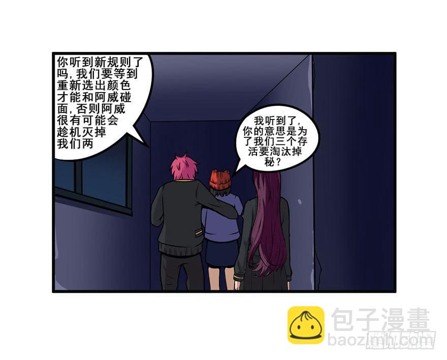 020杀死队友38