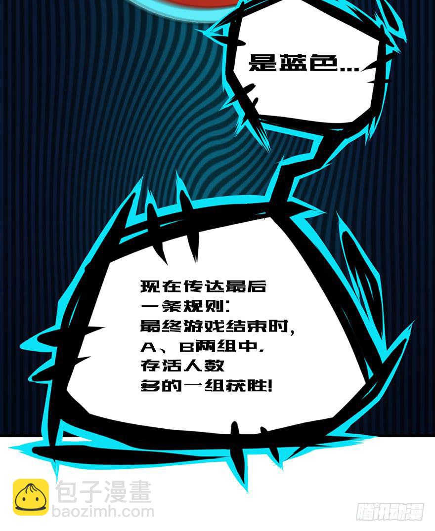 020杀死队友18