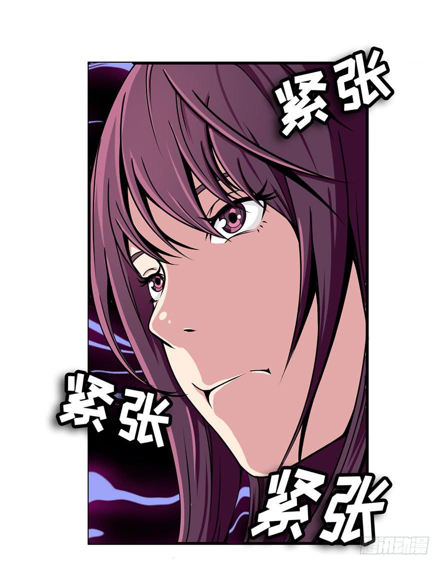 008迎接战斗39