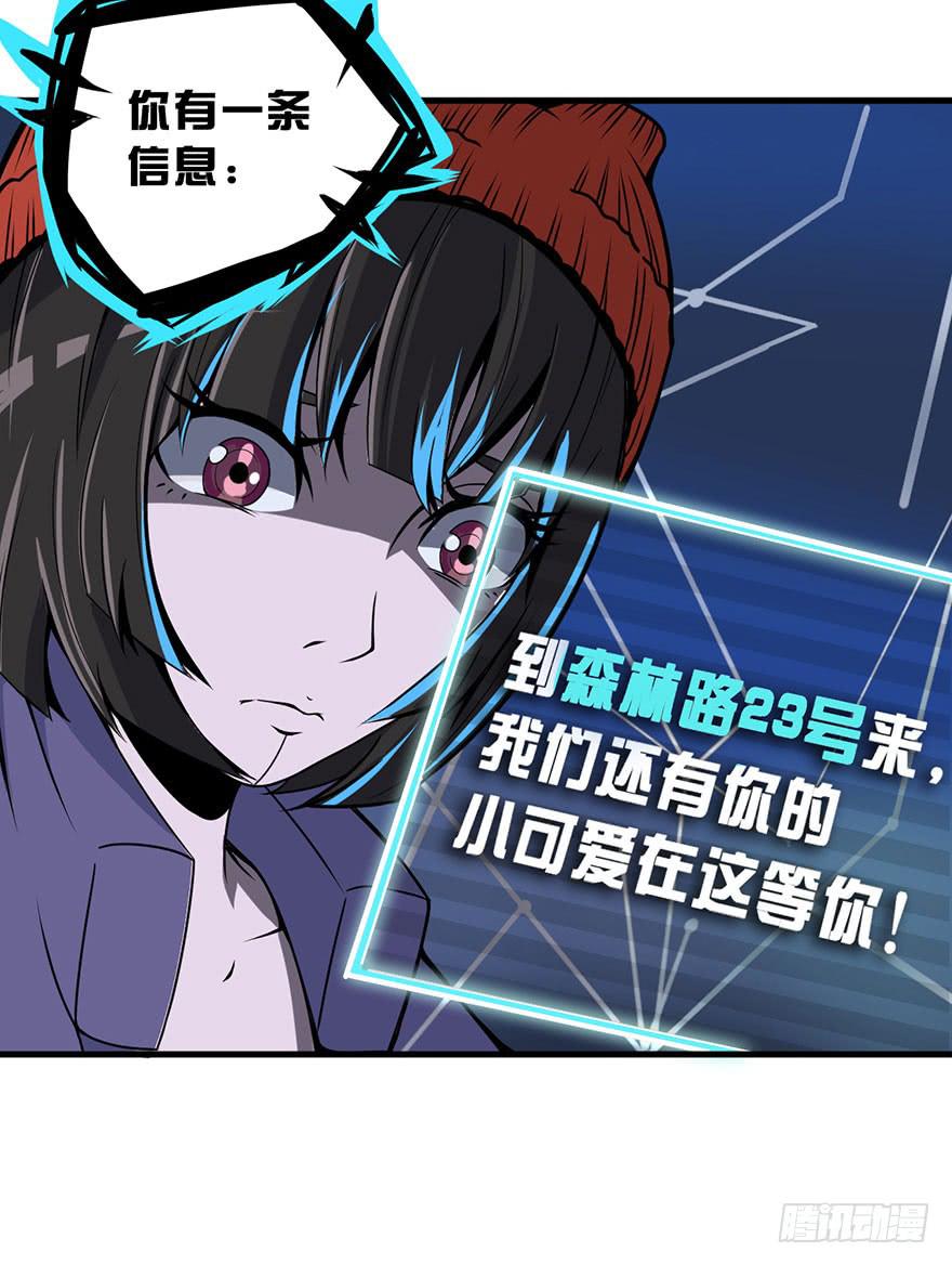 016对峙21