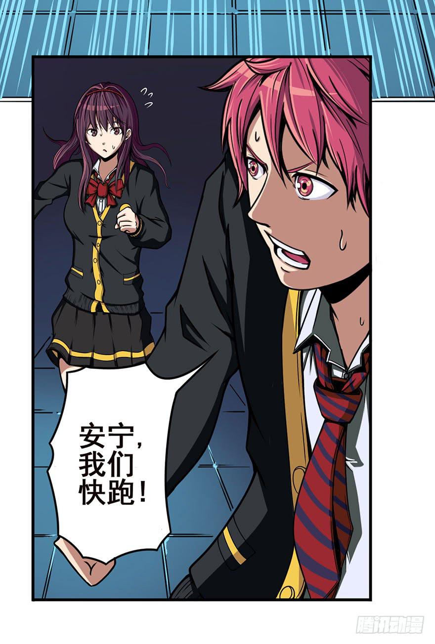 001热身赛42