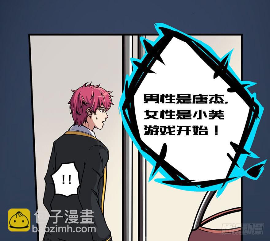 004谁在敲门？39