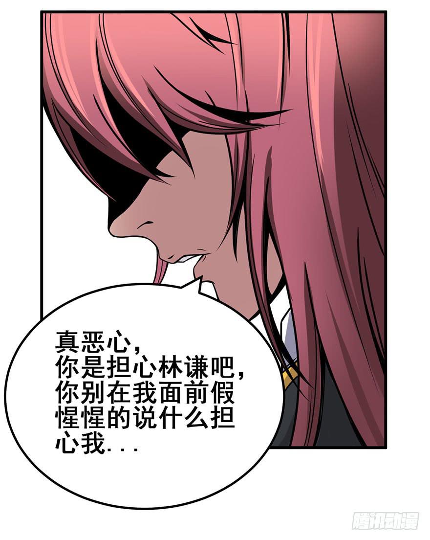 004谁在敲门？54