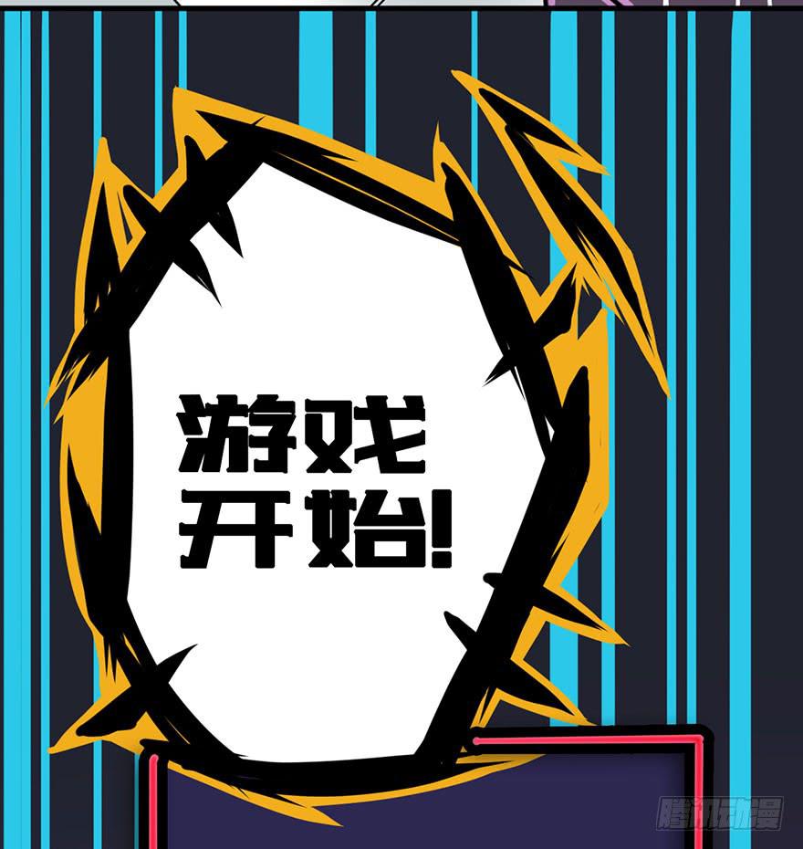 002积分逆转正式开始43