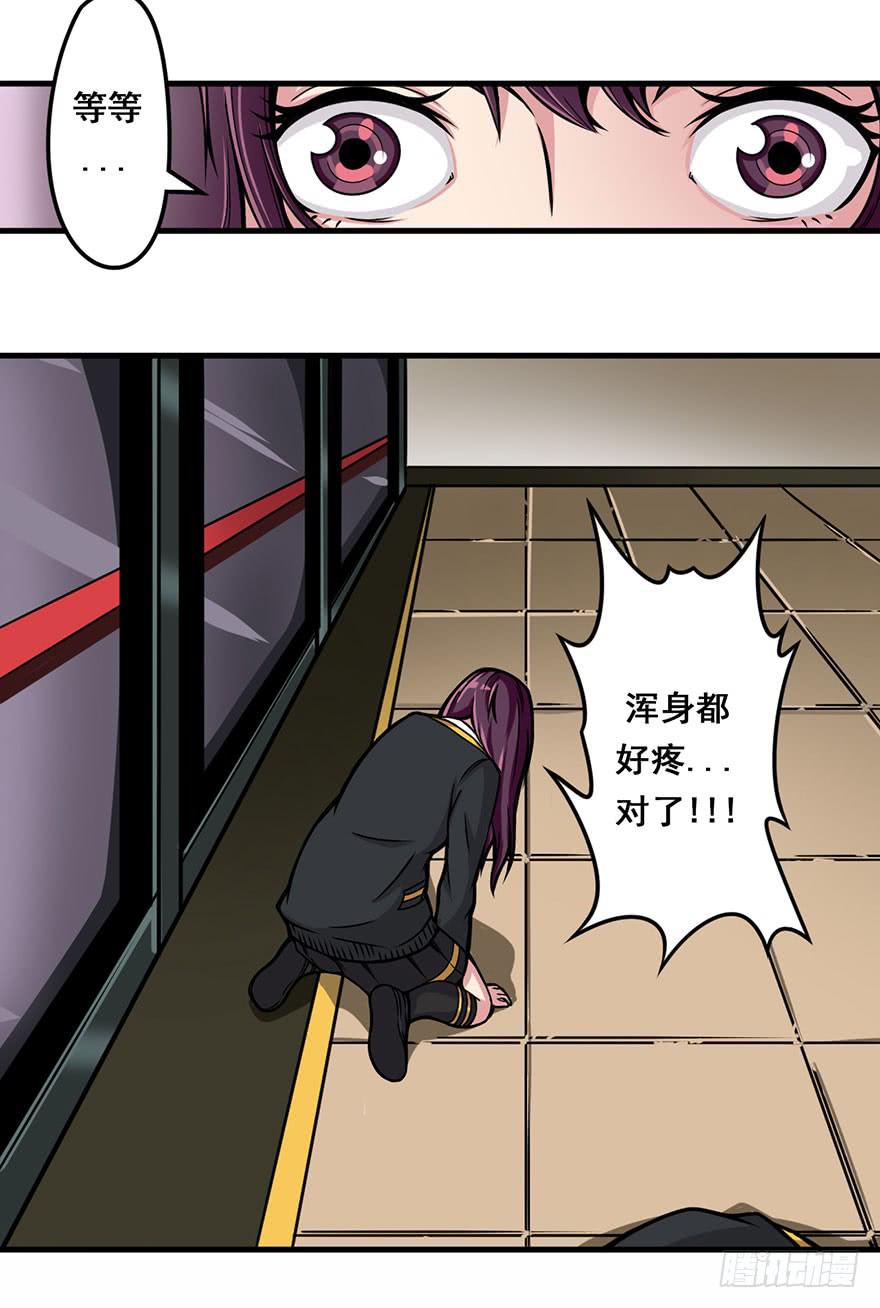 007存活20