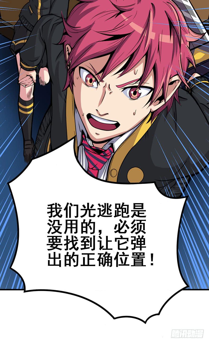 002积分逆转正式开始56